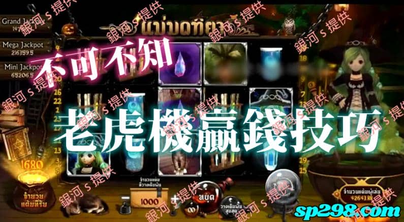 老虎機遊戲獎有兩種類型