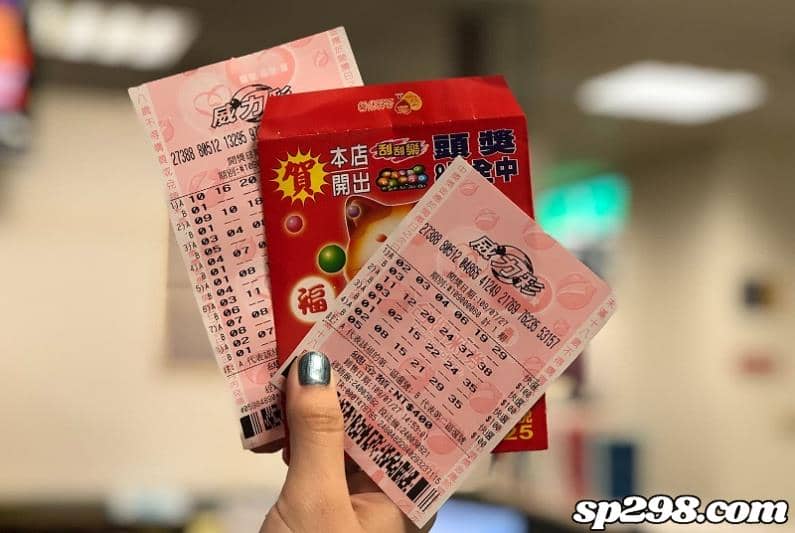 除了台彩還有更好的選擇嗎?