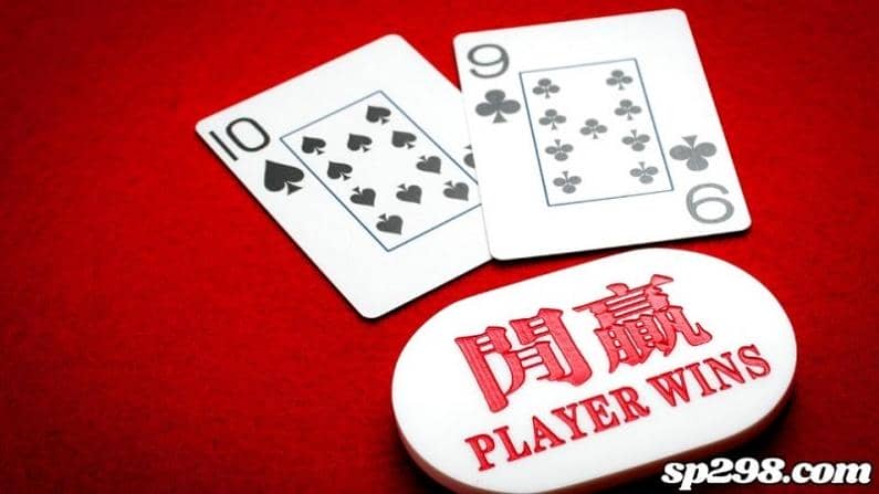百家樂必勝公式表