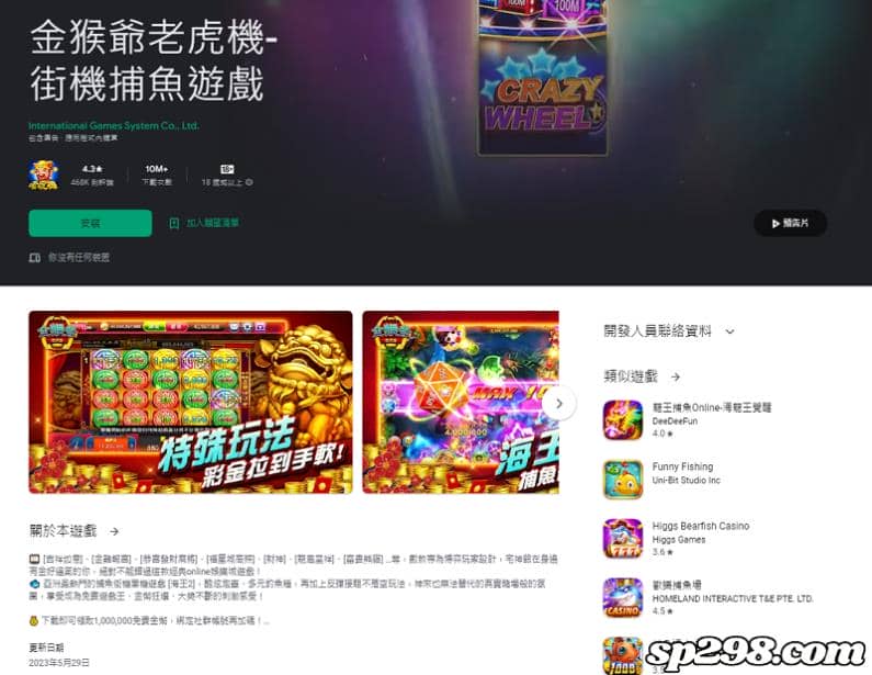 金猴爺可以換錢嗎?先搞懂現金跟幣商娛樂城的差異在哪裡!