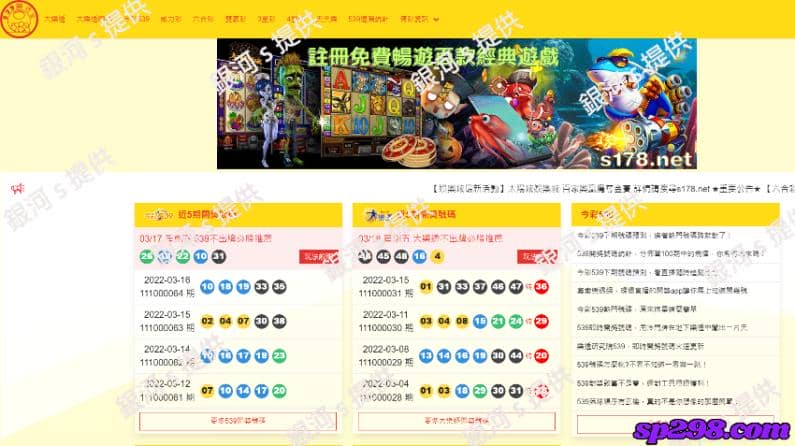 美國加州天天樂app哪裡有
