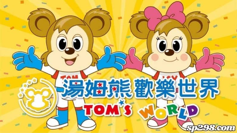 湯姆熊代幣可以換現金嗎?