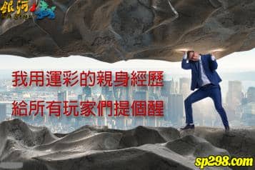 現金版為何如此好玩？我用親身經歷給所有玩家們提個醒！