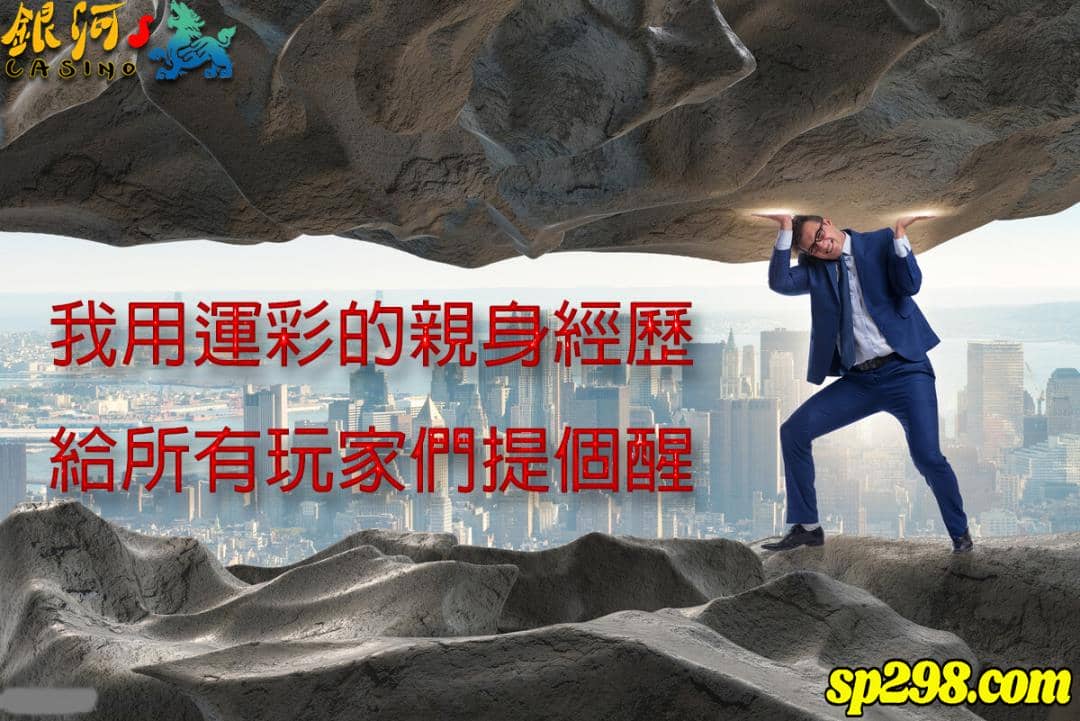 現金版為何如此好玩?我用親身經歷給所有玩家們提個醒!