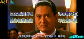 富遊og百家樂想打得好，破解技巧教給你請一定要記好！