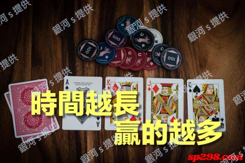 第一種方法每次在富遊og百家樂下注金額都維持一樣