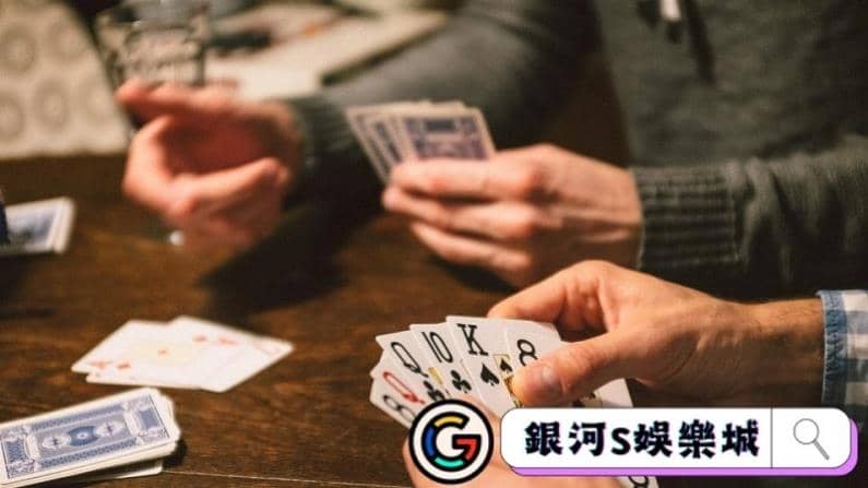德州撲克鋪克牌大小流程