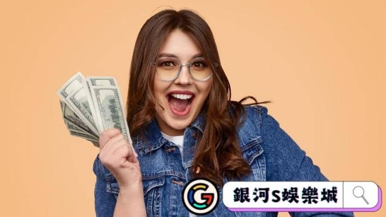 dg娛樂城評價公認最好用的打法！