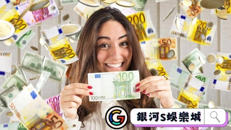 賭博贏錢偏方！財運滾滾來！