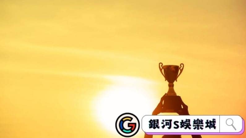 百家樂公式纜是什麼？