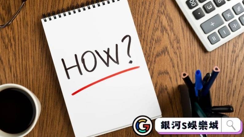 威力彩玩法怎麼玩?