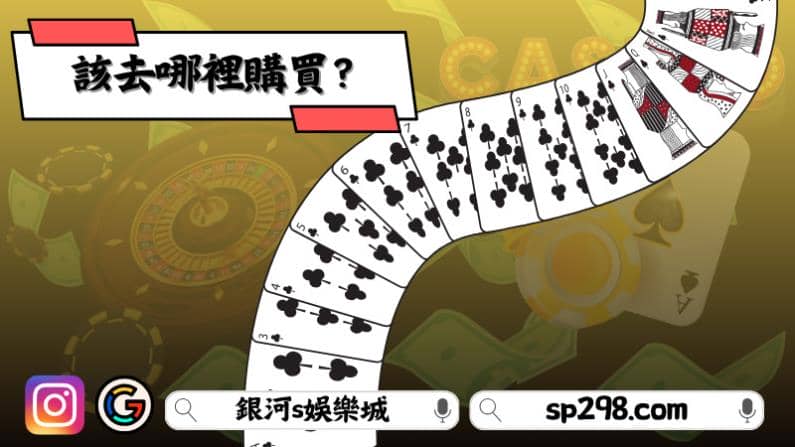 卡牌收納盒去哪買？需要考慮甚麼因素？