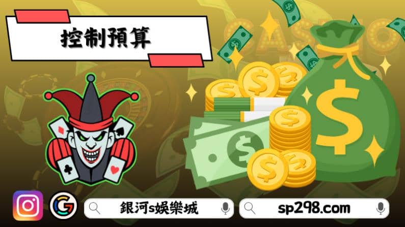 想要在百家樂賺錢，絕對少不了的攻略技巧
