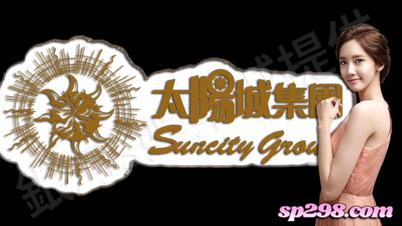 太陽城集團網上賭場