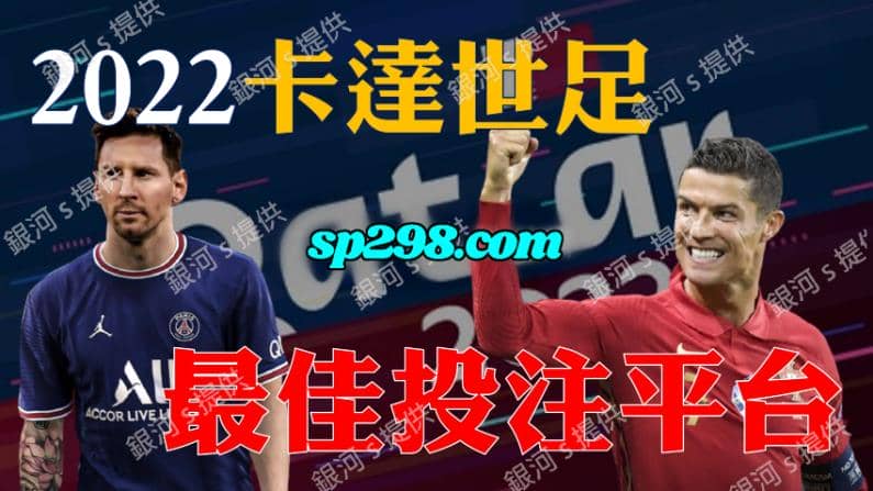 最特別的世足魔咒-衛冕球隊魔咒,法國隊世足賠率成看點