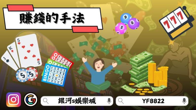 實用的賺錢技巧