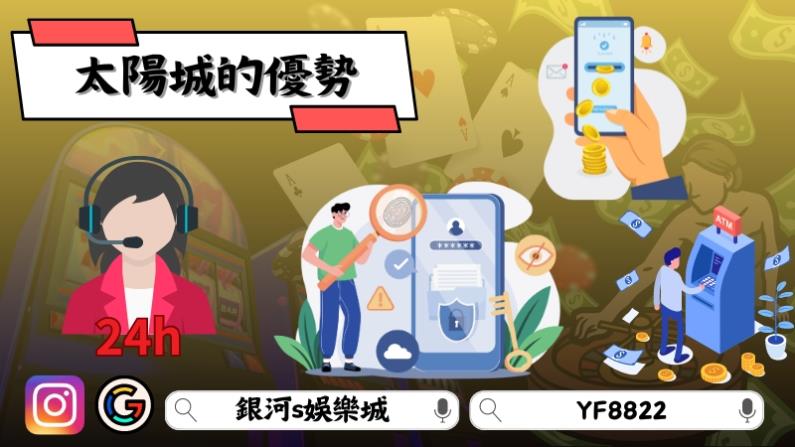 太陽城的優勢