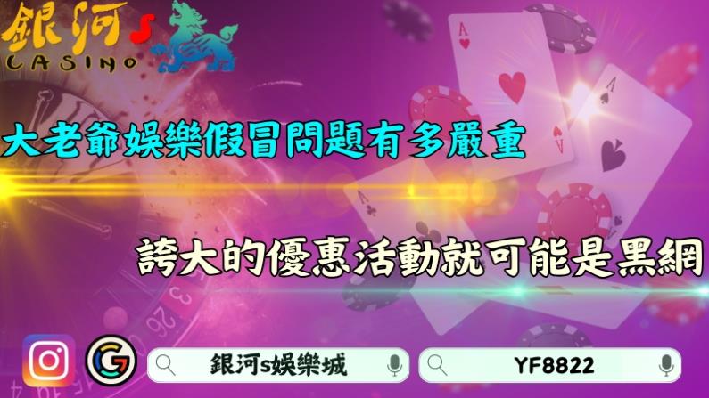 大老爺娛樂城