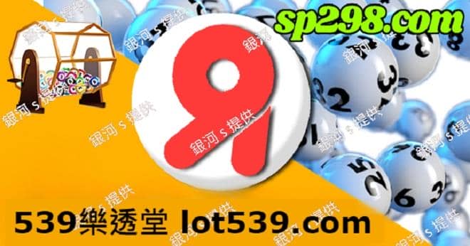 小編推薦給大家最好的賓果賓果開獎號碼奧索樂透網