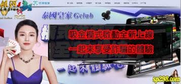 財神娛樂app的真實評價大家知道嗎？讓一語點醒夢中人