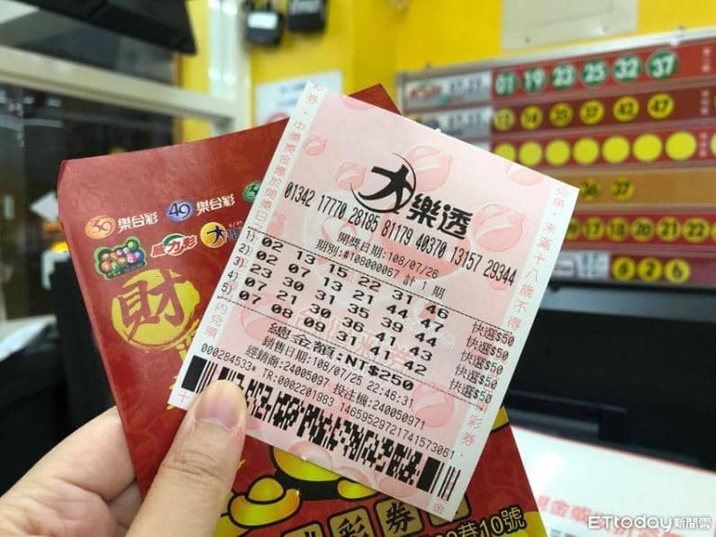 大樂透中獎金額、大樂透中獎規則