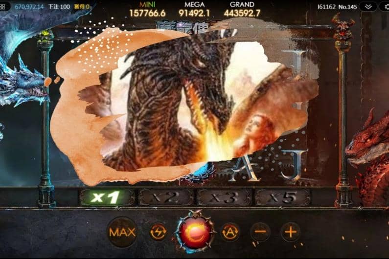 魔龍傳奇技巧與魔龍傳奇密技