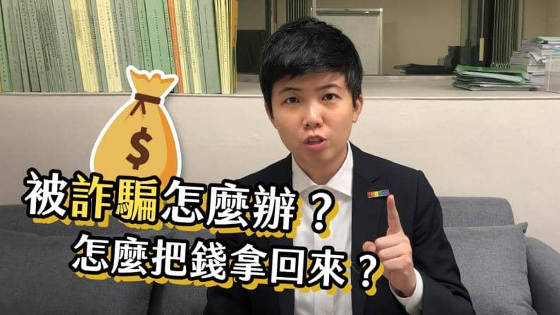 遇到娛樂城詐騙報警有用嗎？小技巧直接教你避免！
