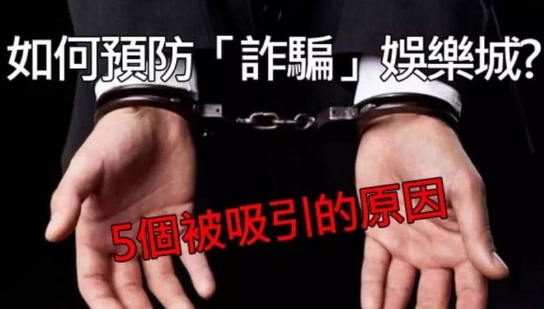 聖富娛樂城ptt