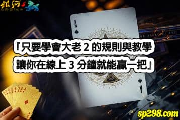 大老2為什麼讓那麼多的人為之瘋狂！揭秘潮流數十年的前世今生