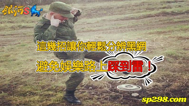 手機娛樂城推薦重點