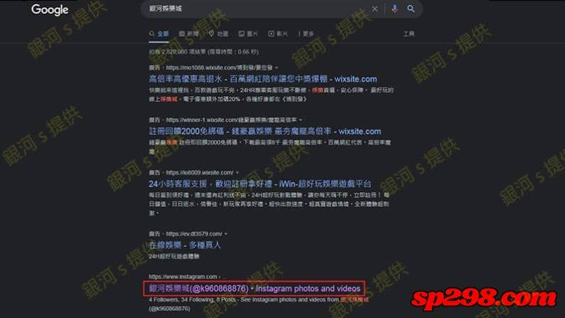 GOOGLE搜尋銀河娛樂城的結果令人詫異