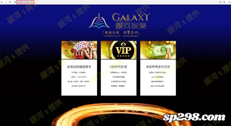 銀河娛樂城官方網站竟然使用免費軟體架設!