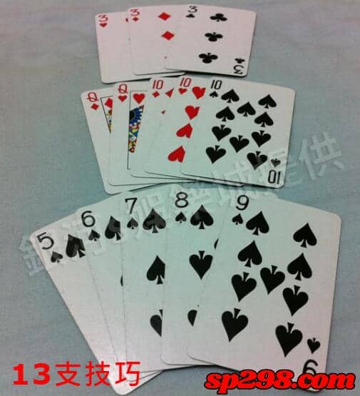 13支技巧：當手牌不盡人意時，就是展現個人技術的時候！